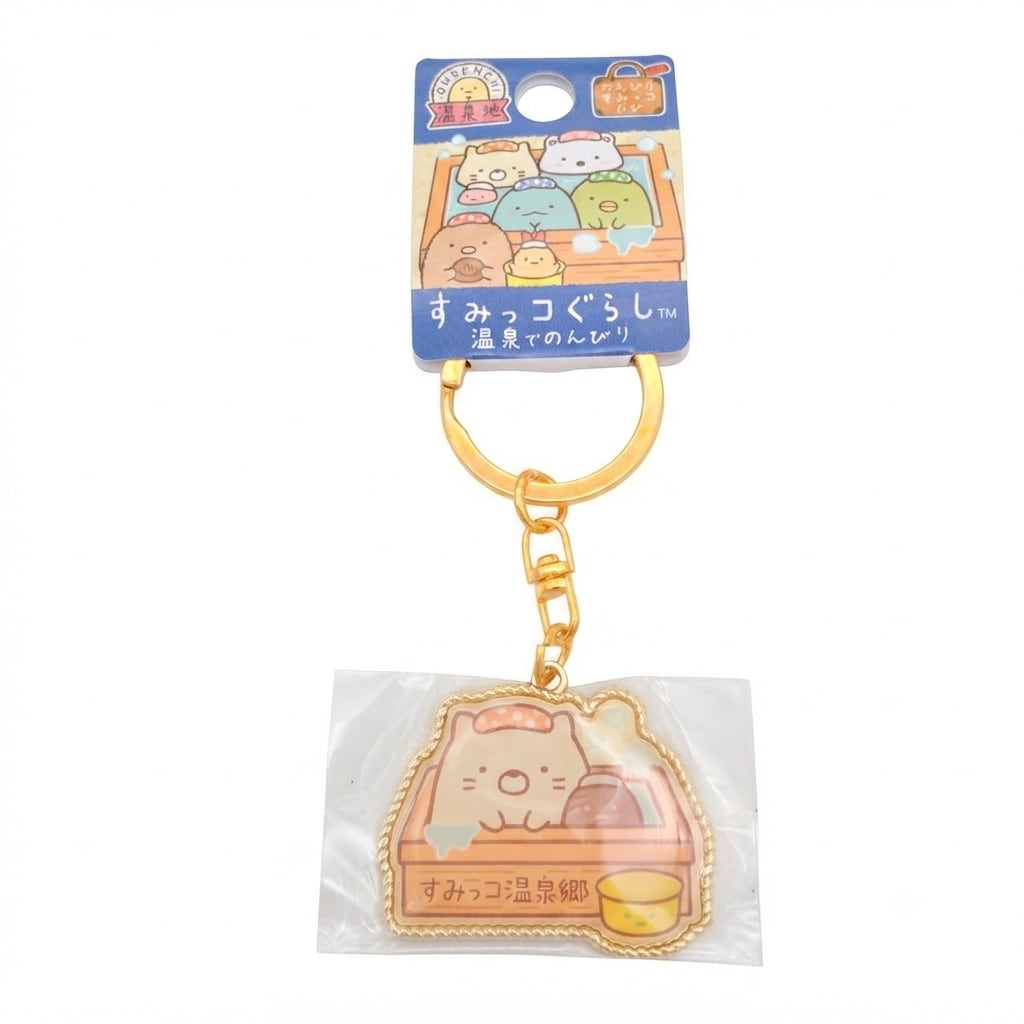 温泉地限定】すみっコぐらし™ ダイカットキーホルダー | 友禅工芸