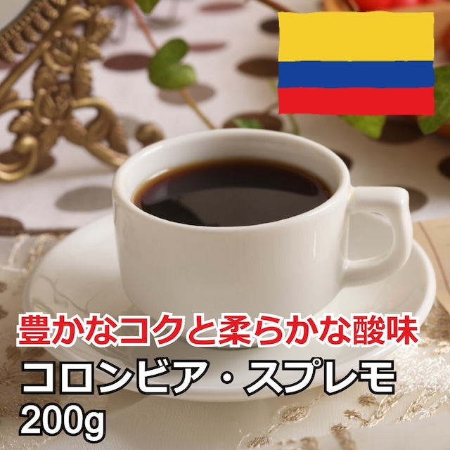 【送料無料】苦味最強、深煎りコーヒー豆3種セット／1.5㎏
