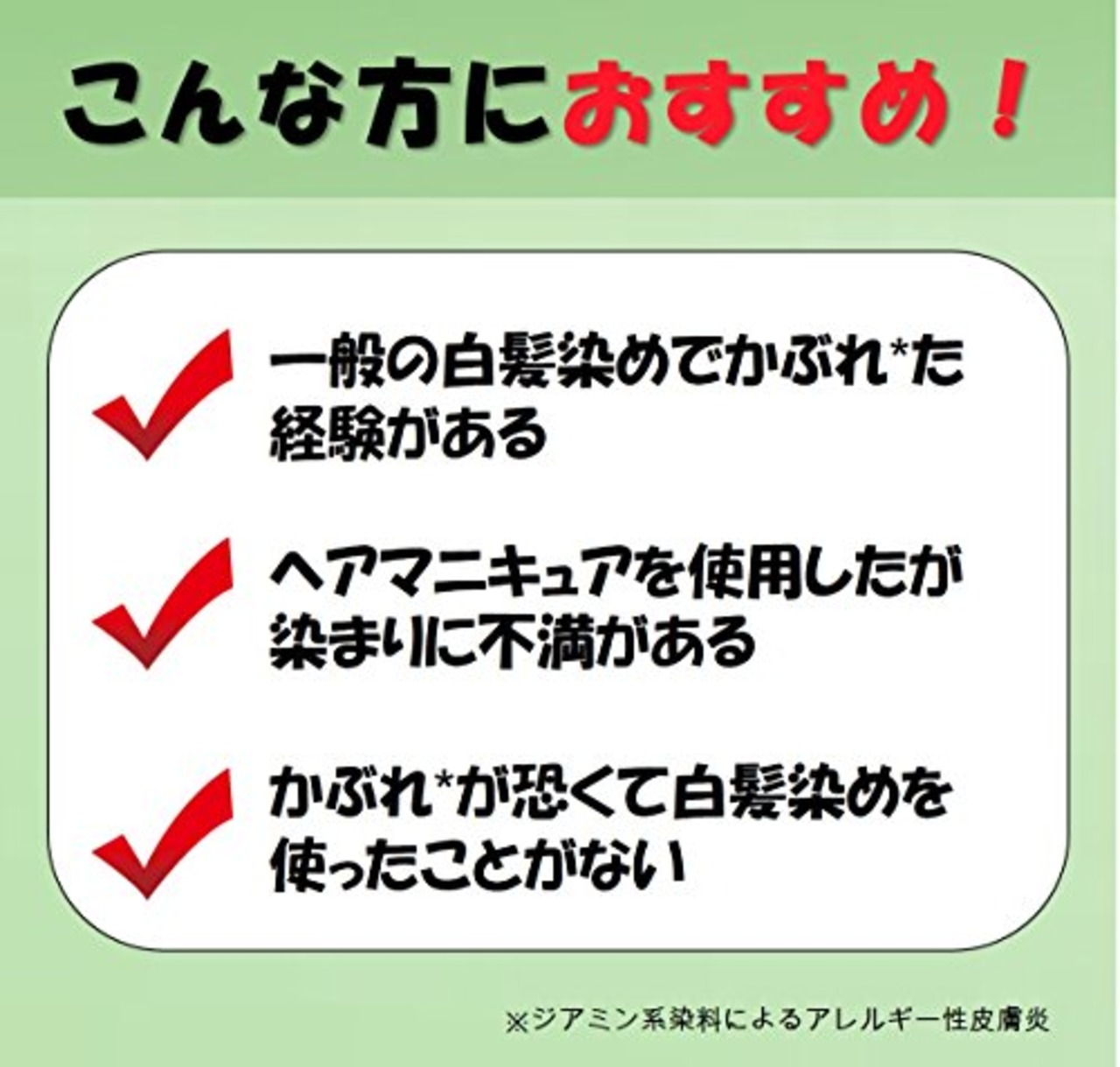 マロン マインドカラー クリーム N 自然な黒褐色 2個アソート