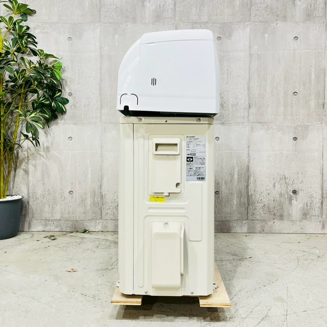 ♦️SHARP a5743 エアコン 6畳用 2025年製 ♦️ | 中古エアコンを探す