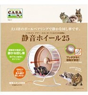 【数量限り】マルカン ＣＡＳＡ 静音ホイール ２５