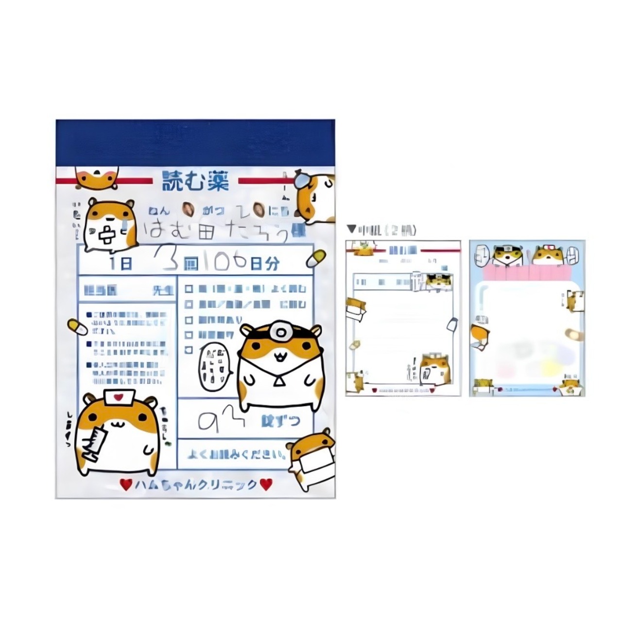 クーリア　プチメモ　ハムちゃんクリニック - 1