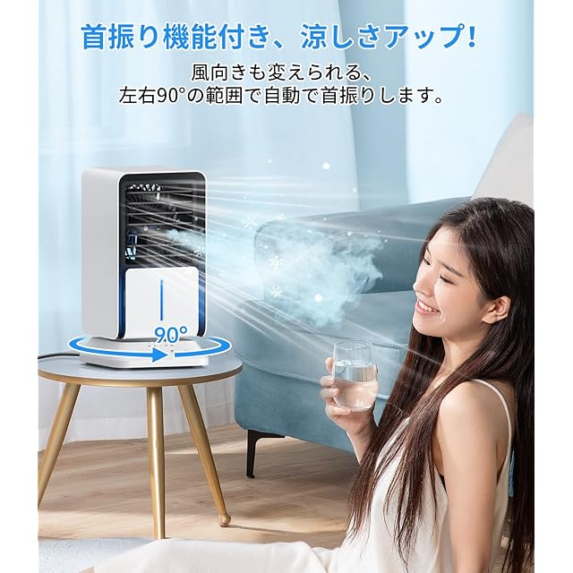 冷風扇 冷風機 強力 人気180度のスイング力、ナノスプレー強力冷感卓上クーラー 冷風扇 冷風機 強力 人気180度のスイング力、ナノスプレー強力冷感卓上
