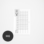 筋トレ記録 | M6