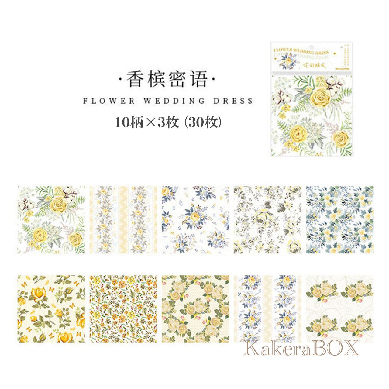 正方形デザインペーパー[007] | KakeraBOX