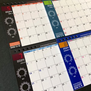 【2024年 カレンダー用紙のみ】SKM-12・2024　シンセサイザーカレンダー　交換用紙のみ