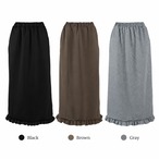 裾フリル ストレッチロングスカート