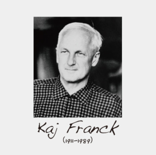 ARABIA アラビア Emilia エミリアのヒトリフィーカ - 6 北欧ヴィンテージ