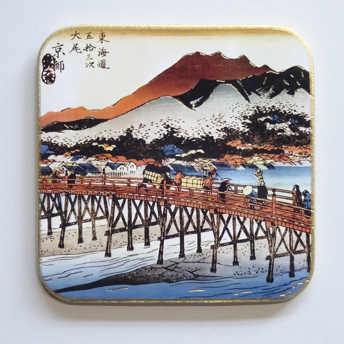 コースター 浮世絵 歌川広重 【東海道五拾三次之内 箱根 湖水図】(Luka