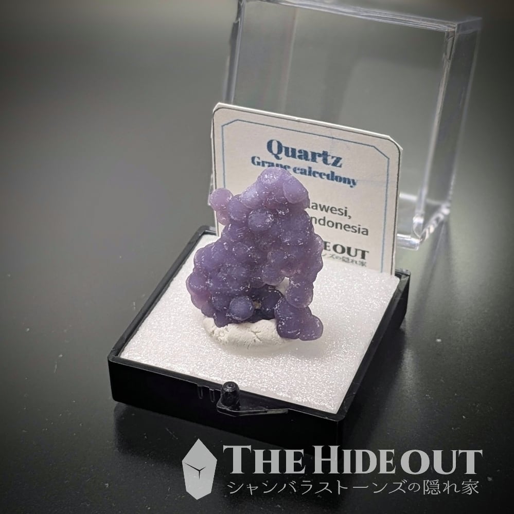 店長気まぐれ仕入れ品021 グレープカルセドニー（グレープクォーツ