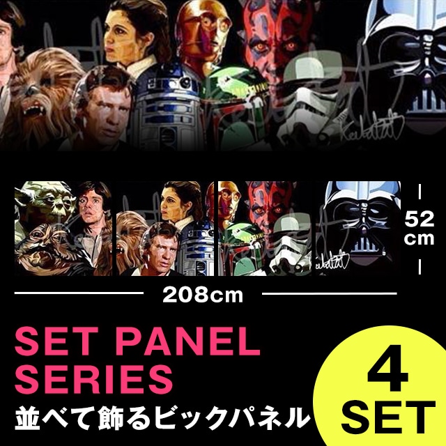 スターウォーズ(1) / Lサイズ4枚セット/ STAR WARS SET 1