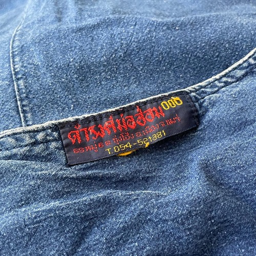 70s ダムロン・モーホム Thailand indigo jacket 詳細写真2