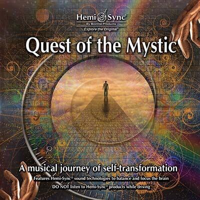 ヘミ・シンクCD『クエスト・オブ・ザ・ミスティック（Quest of the Mystic）神秘の探求』