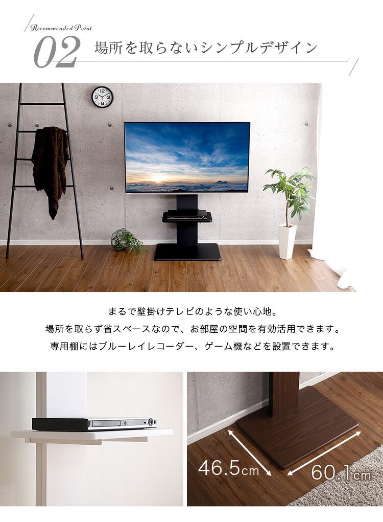 壁寄せテレビスタンド ロー固定タイプ 専用棚セット 選べる3色 | ZAKKA Hth
