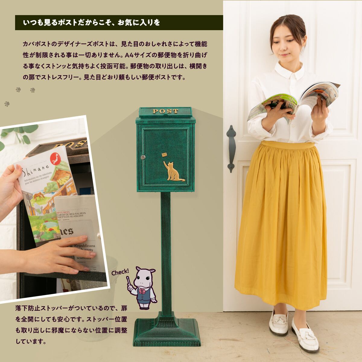 SJ05 ワンニャンスタンドタイプ アンティーク 大型ポスト | the beanstalk