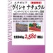 【数量限定】エチオピア ゲイシャG-1 ナチュラル カルマチェ農園 生豆240gを焙煎