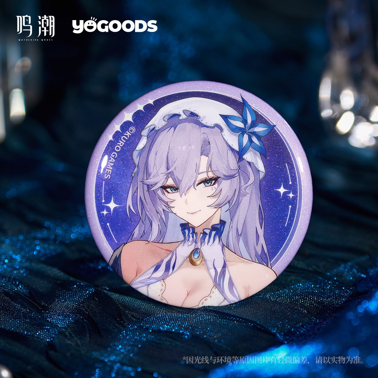 鳴潮 眠りの歌シリーズ YOGOODSコラボ 缶バッジ 8点セット カンタレラ
