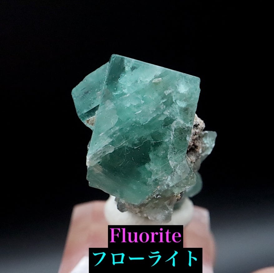 グリーン フローライト 6.8g FL642 蛍石 原石 イギリス産 天然石