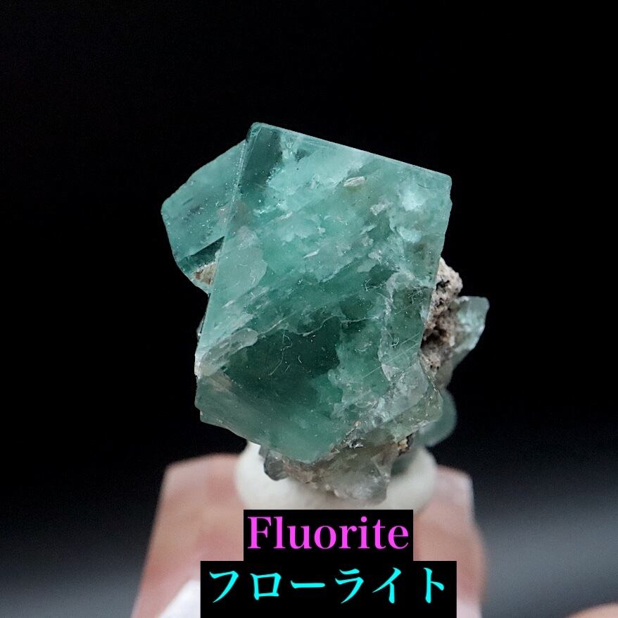 グリーン フローライト 6.8g FL642 蛍石 原石 イギリス産 天然石
