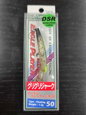 【DAYSPROUT】イーグルプレーヤー 50slim/GJ 1.5g(DSRGJ-002 DSペレット弐式)