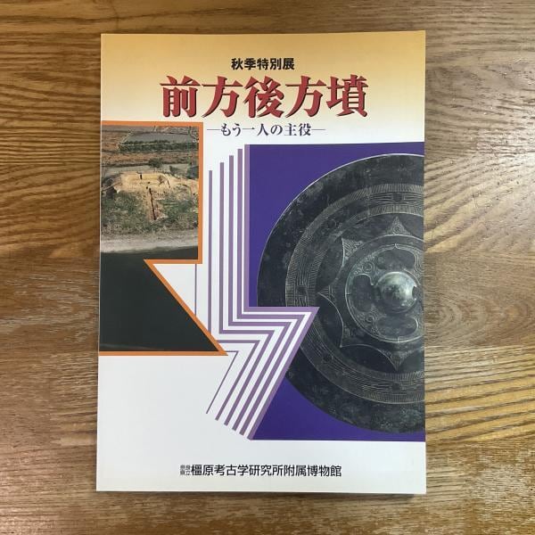 古本】ガブリエル・オロスコ 内なる複数のサイクル | machimachi books