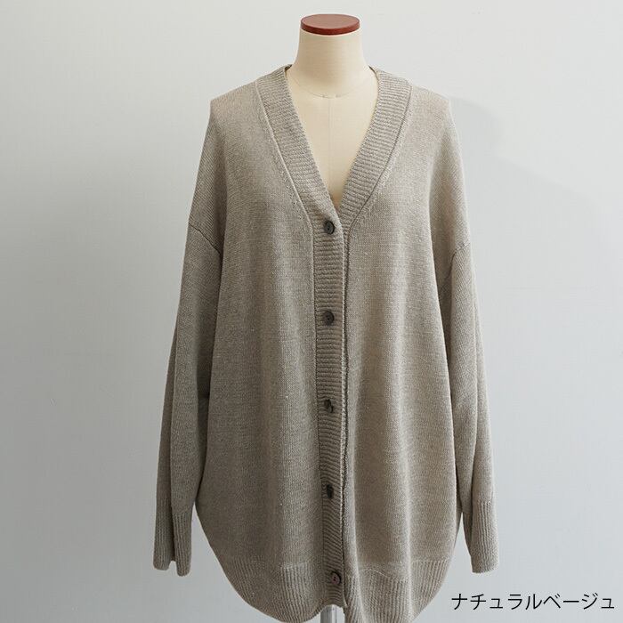 麻ビッグカーディガン | FASHFREN/ファッシュフレン