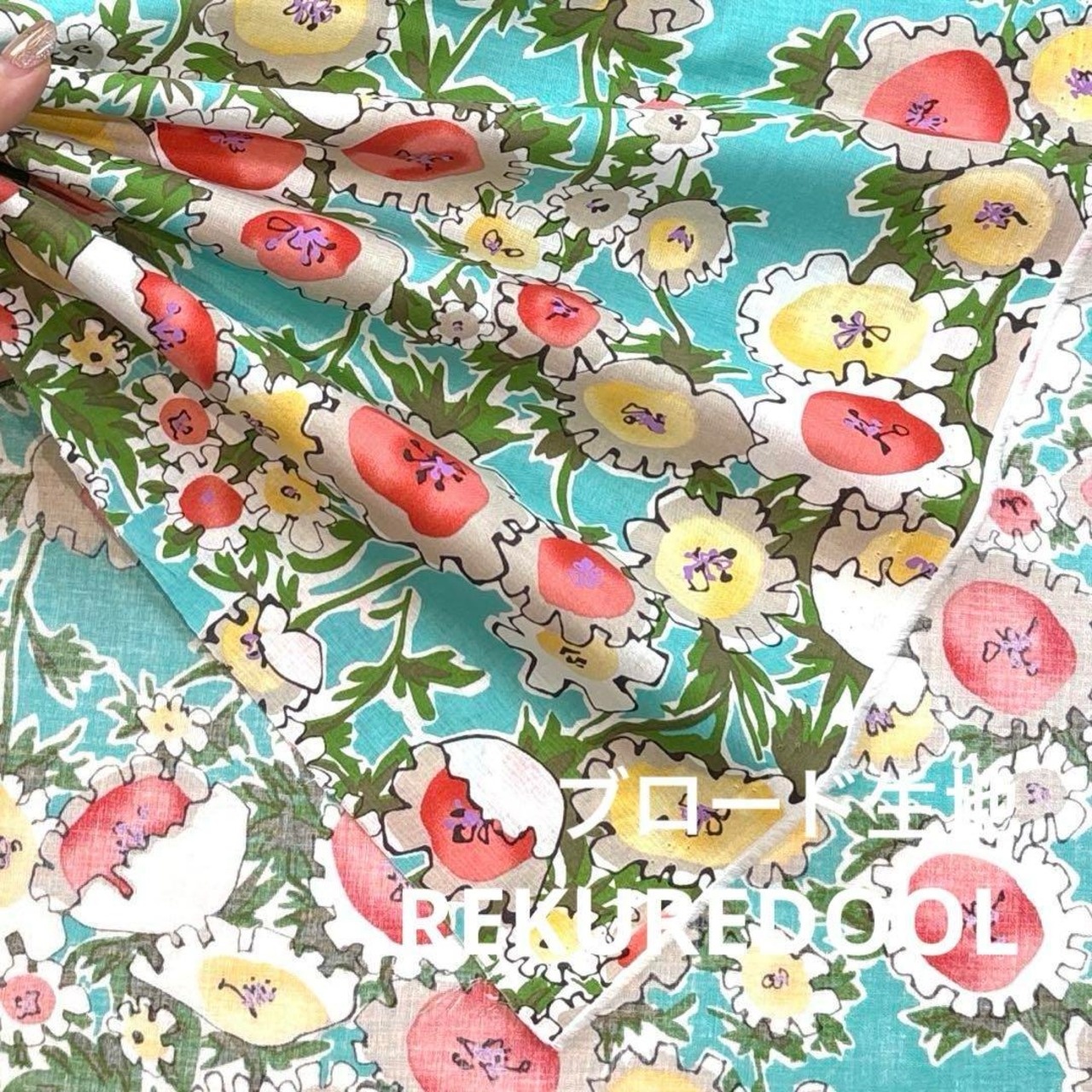 Cdr495◆1m◆SM◆綿100%ブロード生地◆花柄