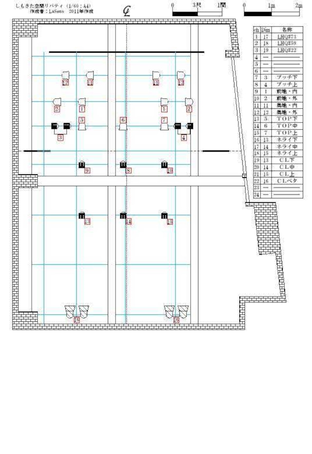 劇場図面2D版 しもきた空間リバティ