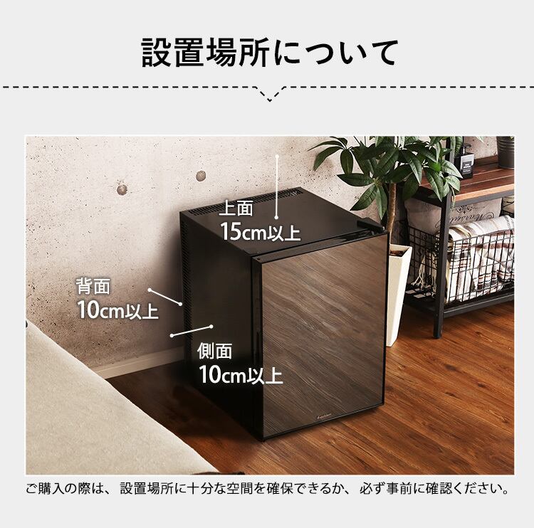 左右両開対応 鏡面仕上げ冷蔵庫40L 1ドア Trinityシリーズ | karitoku