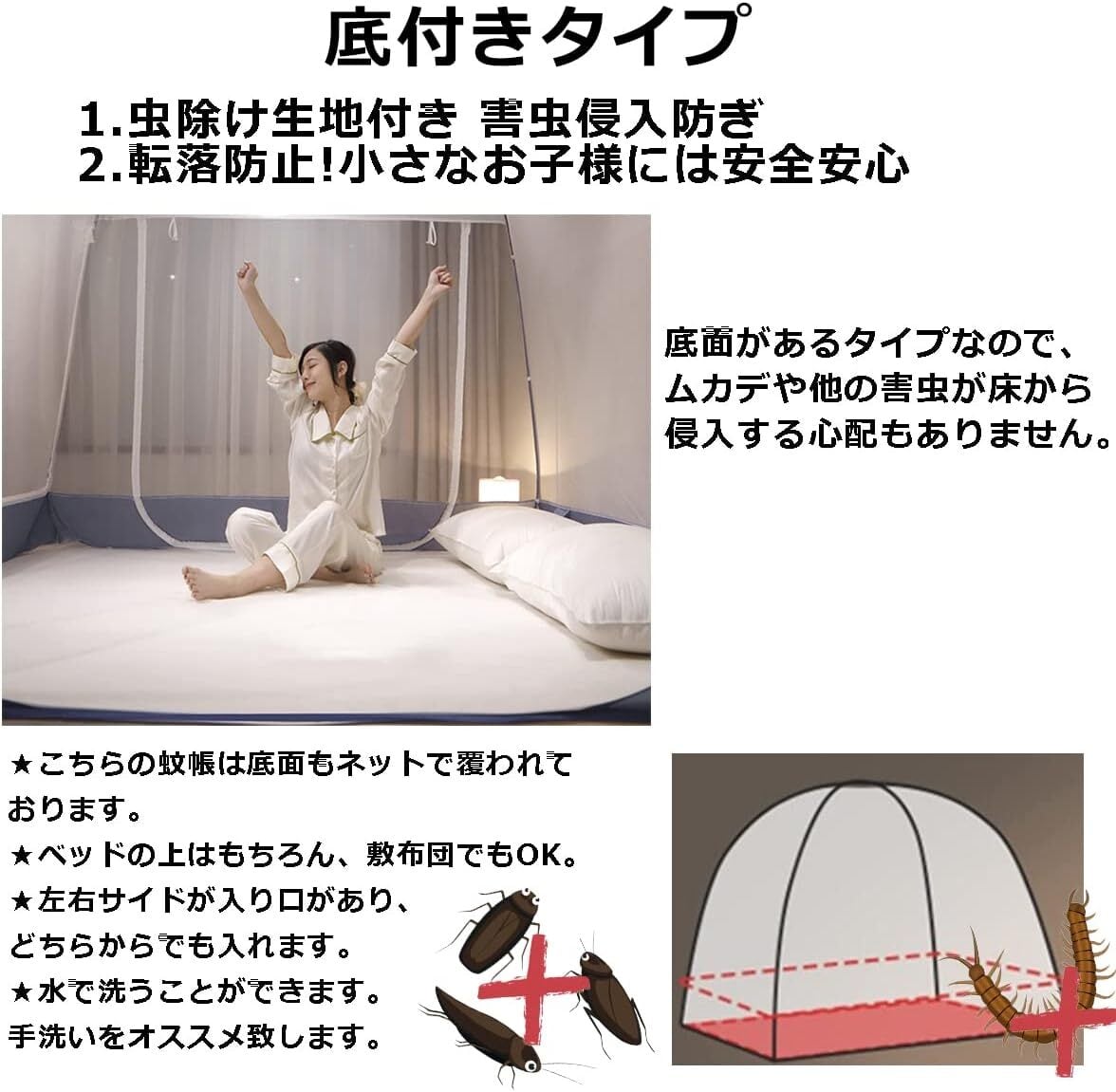 蚊帳　テント式　3つドア　ムカデ対策　底付き　レース 120*200*150@ 蚊帳 テント式 3つドア ムカデ対策 底付き レース 120*200*150q