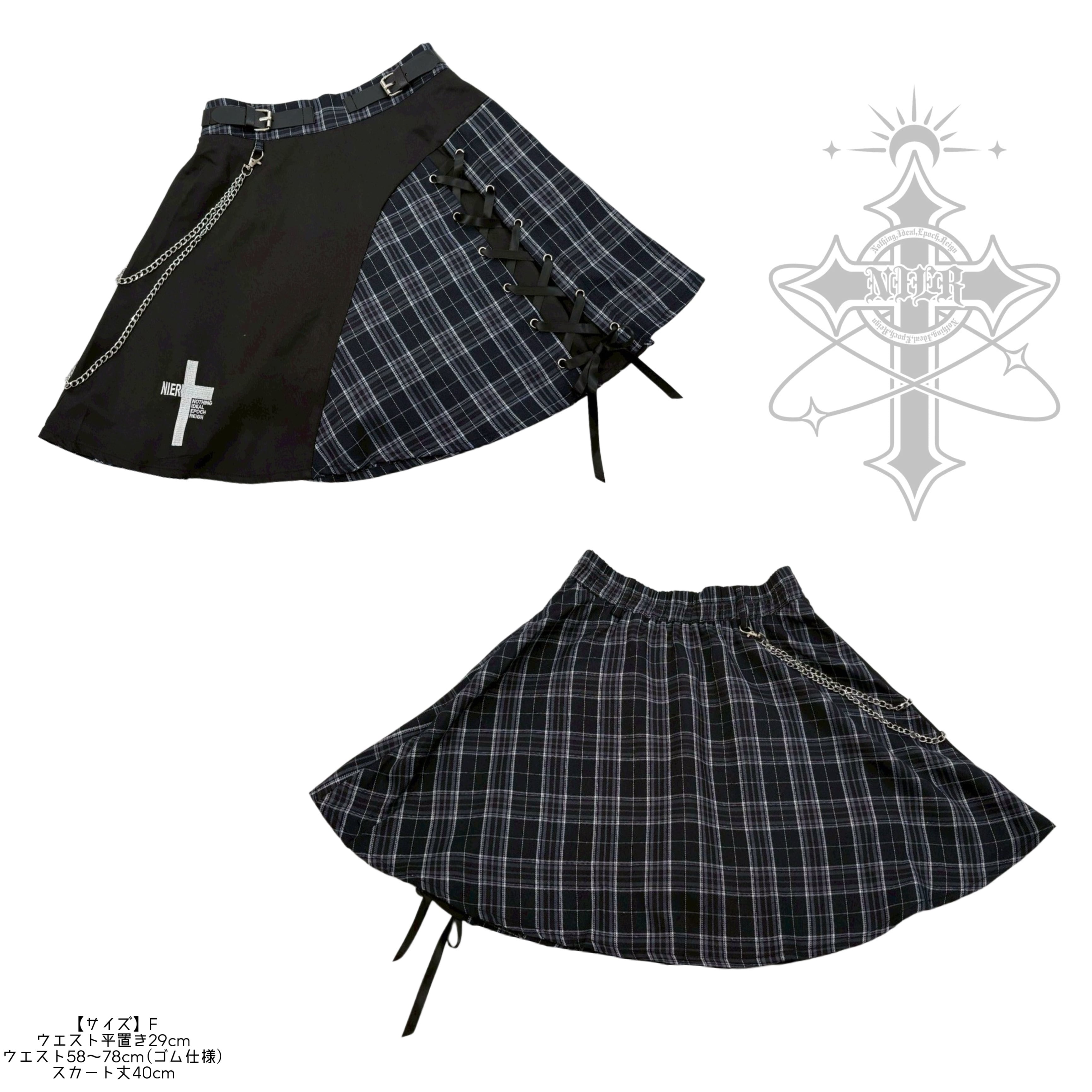 GOTHIC TARTAN CHECKインパン付きスカート【取り外し可能チェーン付き