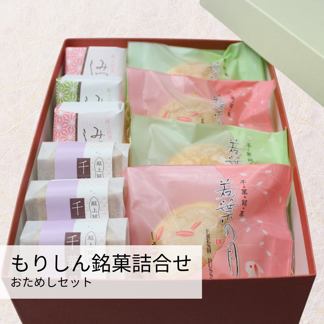 【週末限定】お菓子　まとめ売り　アミューズメント景品 冬限定・新商品】“発明的チーズケーキ”「チーズワンダー」から