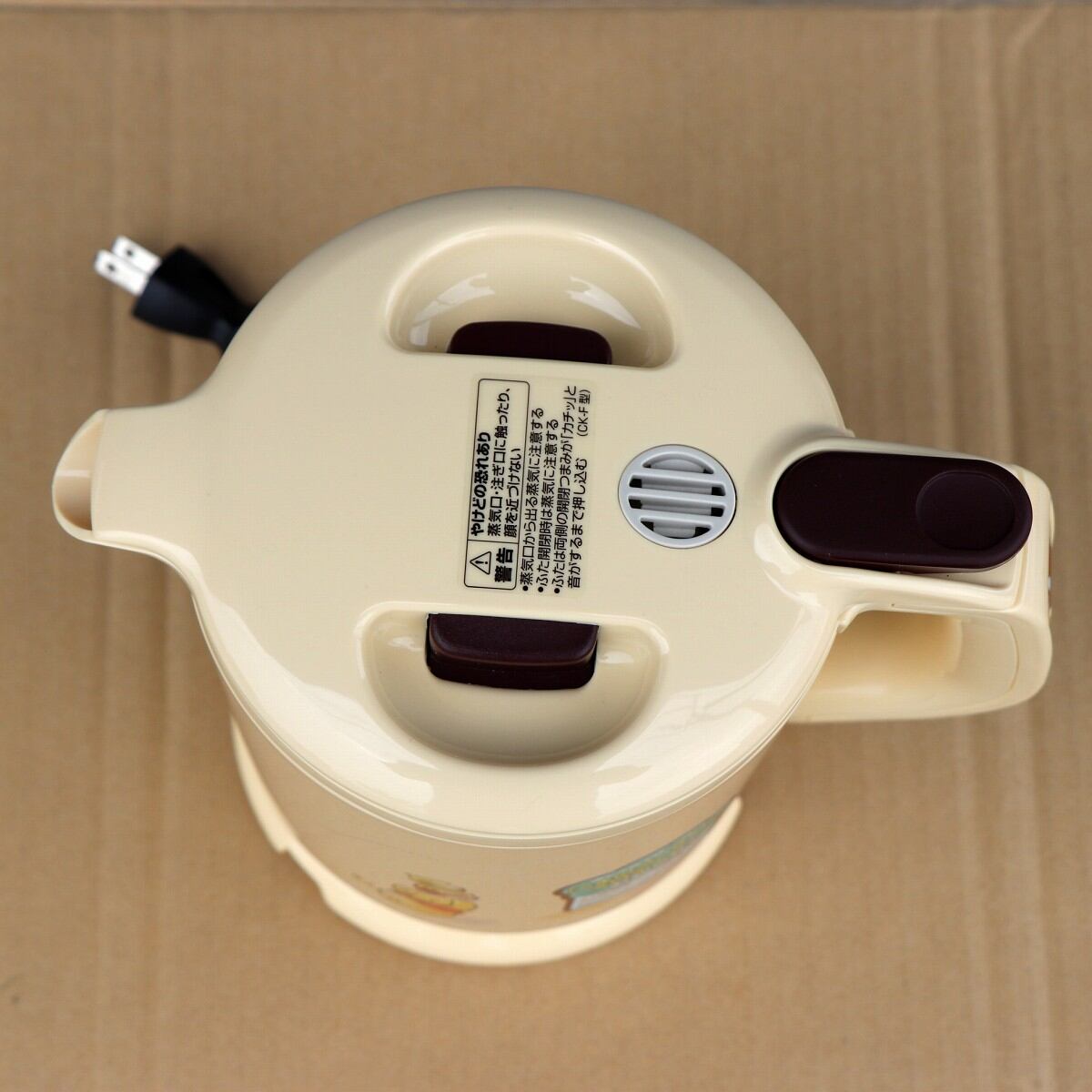 象印・電気ケトル・0.8L・CK-FZ08P-EZ・No.200708-612・梱包サイズ80