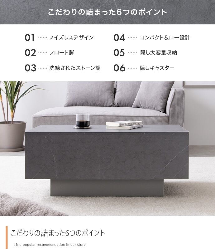 引き出し付き センターテーブル 幅85cm 収納付き テーブル | FIGARO