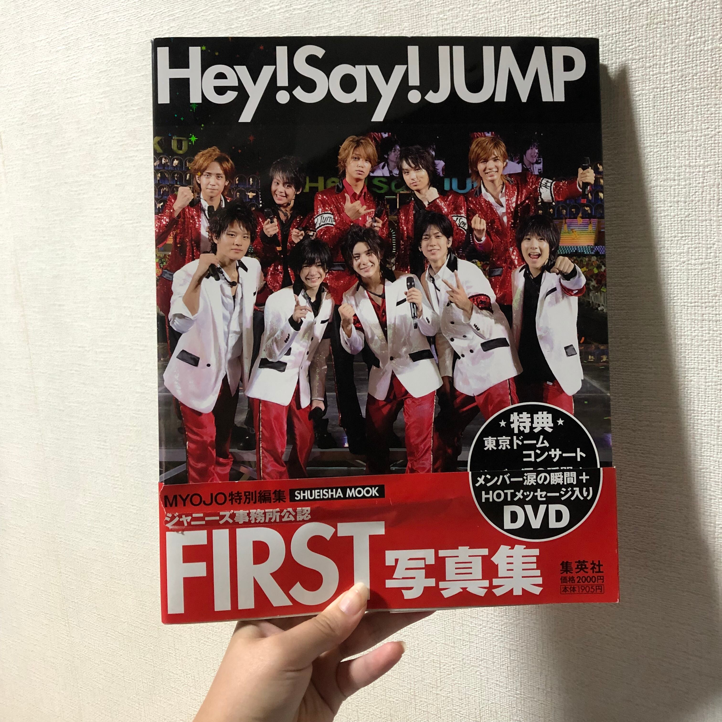 Hey!Say!JUMP FIRST 写真集 | johnnysbaby