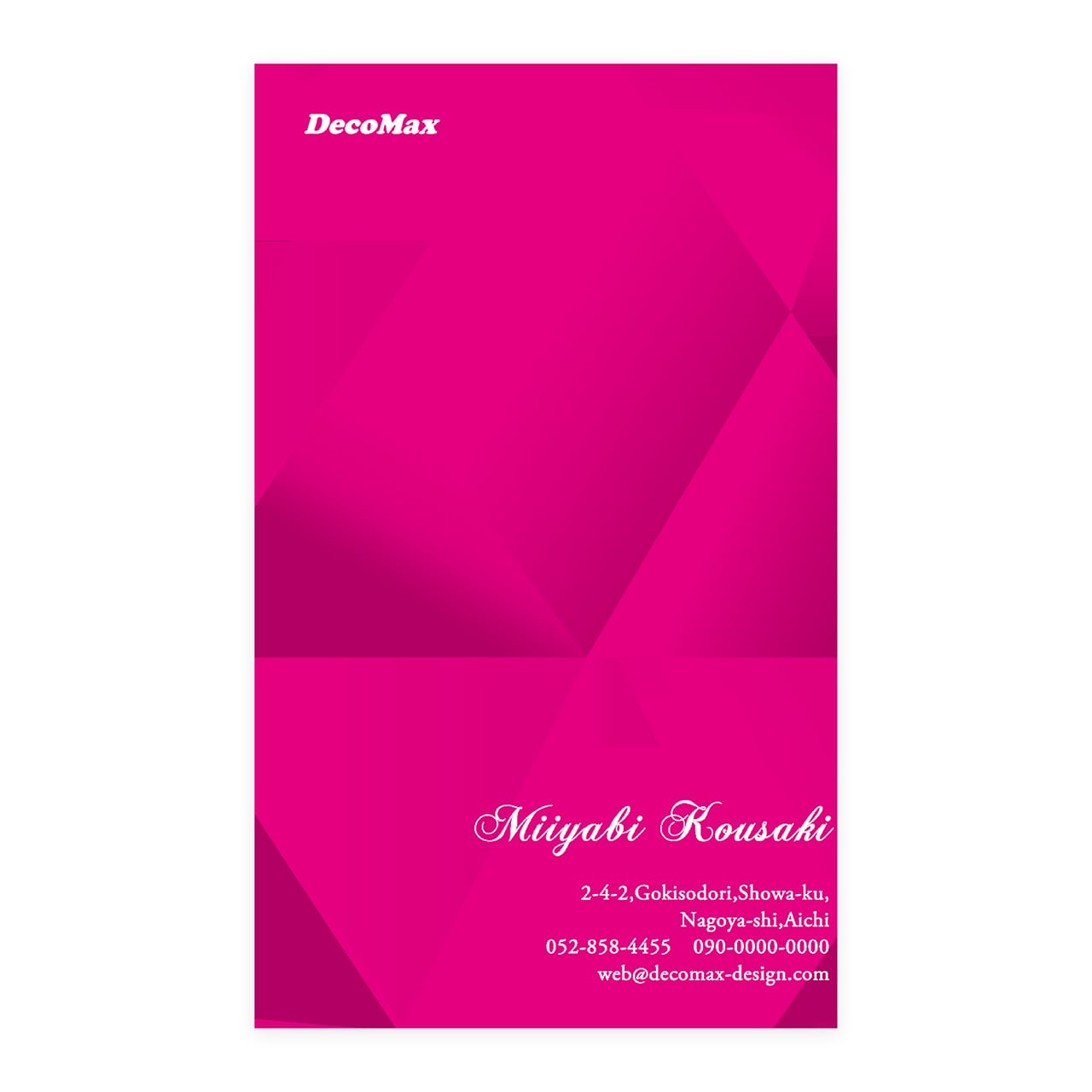 デザイン名刺 325