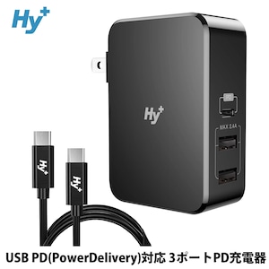 Hy+ USB PD(PowerDelivery)対応 3ポートPD充電器 USB Type-C 急速充電器 タイプC 折畳式プラグ Type-Cケーブル付属 PSE認証済 HY-PDUS45 ブラック