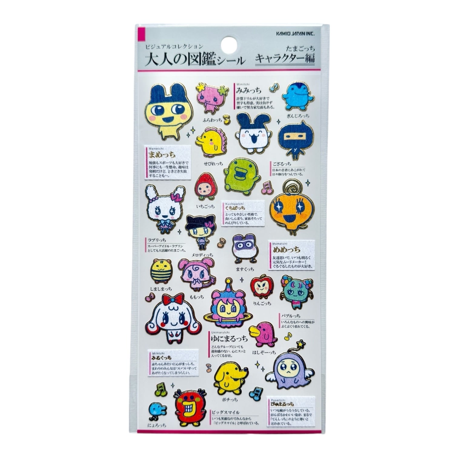 たまごっち キャラクター編 大人の図鑑シール | Jewelie