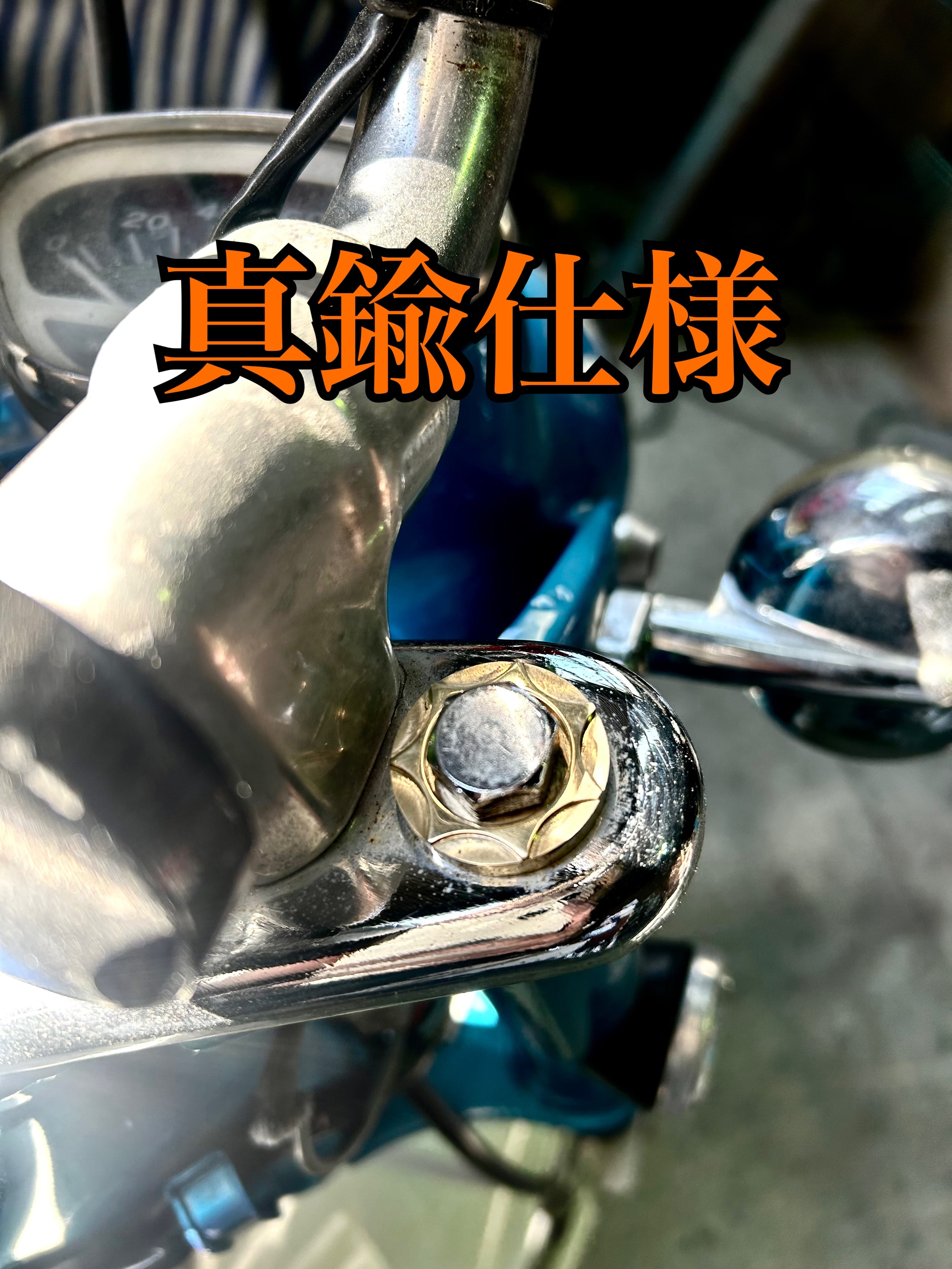 ダックス シャリー | パーツショップイノー 公式通販サイト