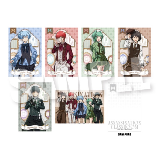 アニメ『暗殺教室』ポストカードセット《ロリィタファッションver.》