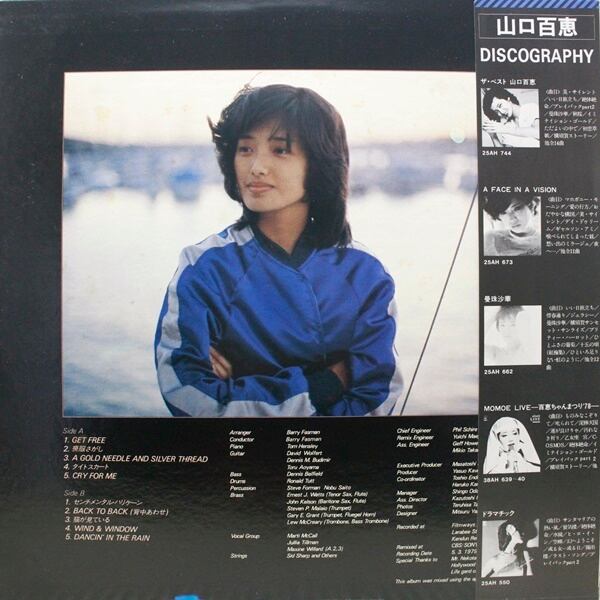 山口百恵 / L・A・ブルー [25AH 769] - 画像2