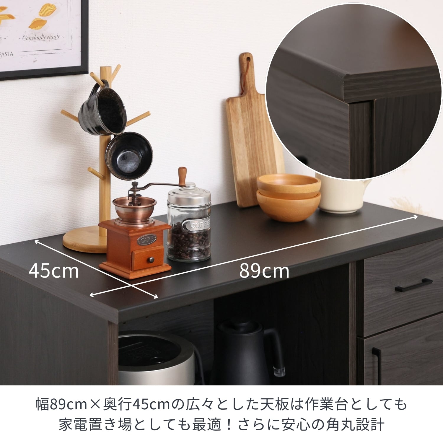 ツートンカラーキッチンカウンター CU-9090SR | タカシン家具工業株式会社
