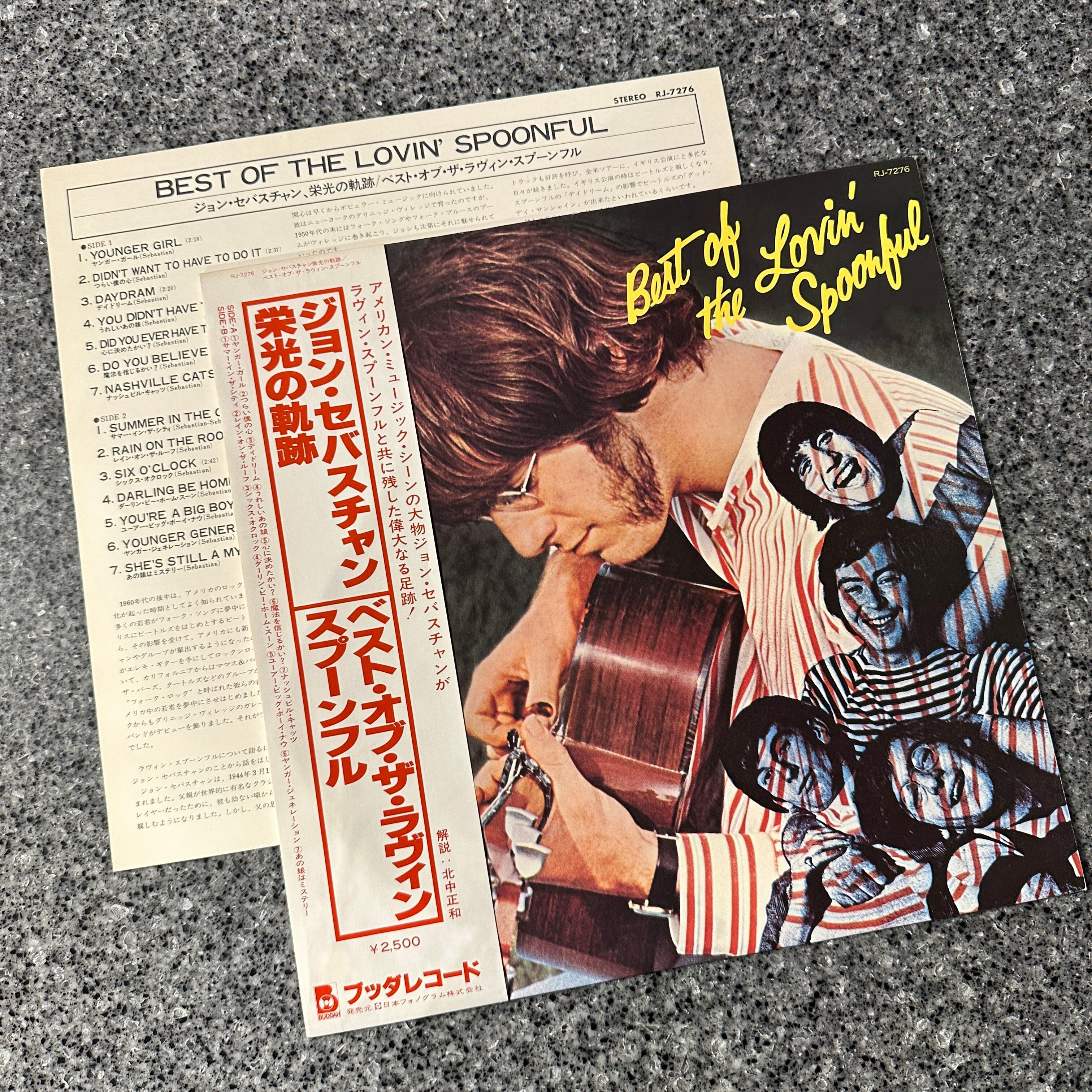 LP】LOVIN SPOONEUL/Best Of The Lovin Spoonful. | SORC 中古アナログ