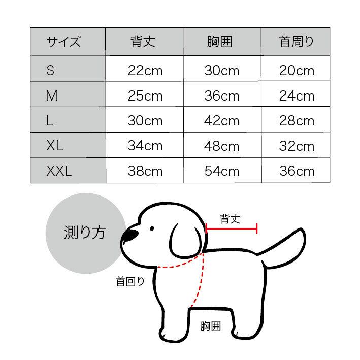 秋冬新作】小型犬用配色ニット タグ胸元 | CafeWayWay291