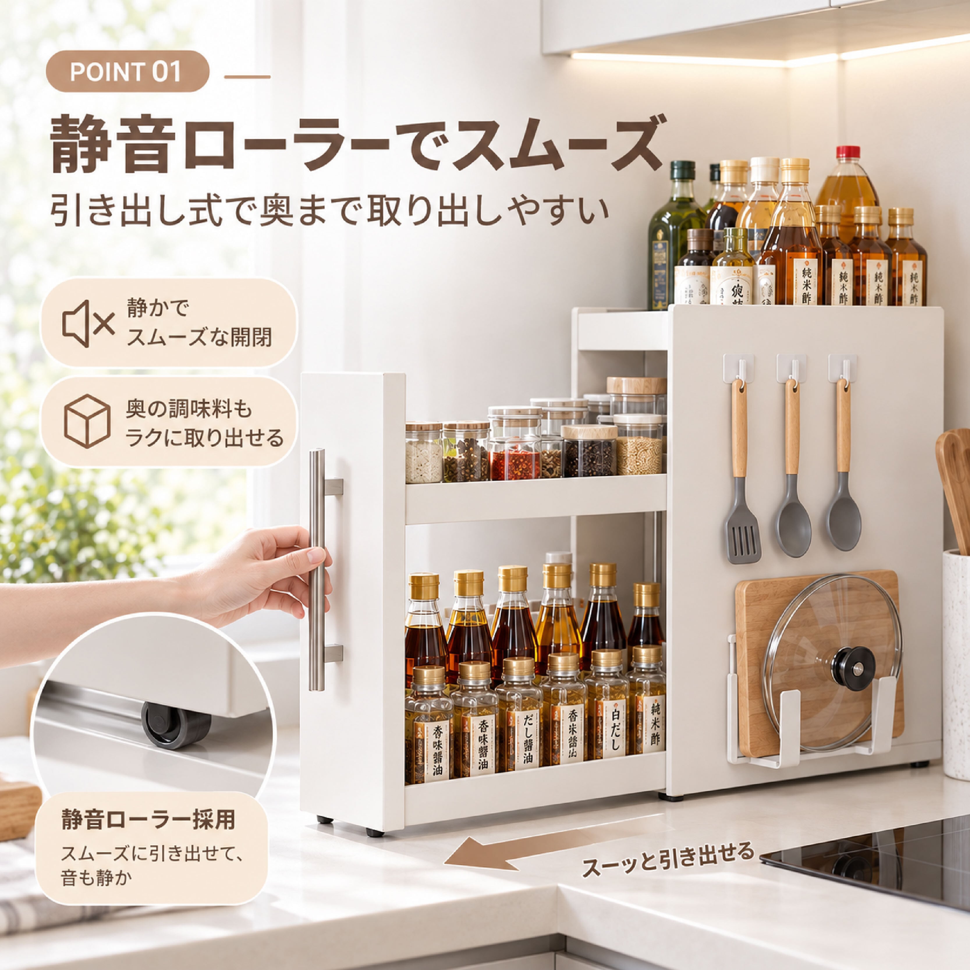 HY 1251 .調味料ラック 引き出し式 3段 スパイスラック キッチン収納