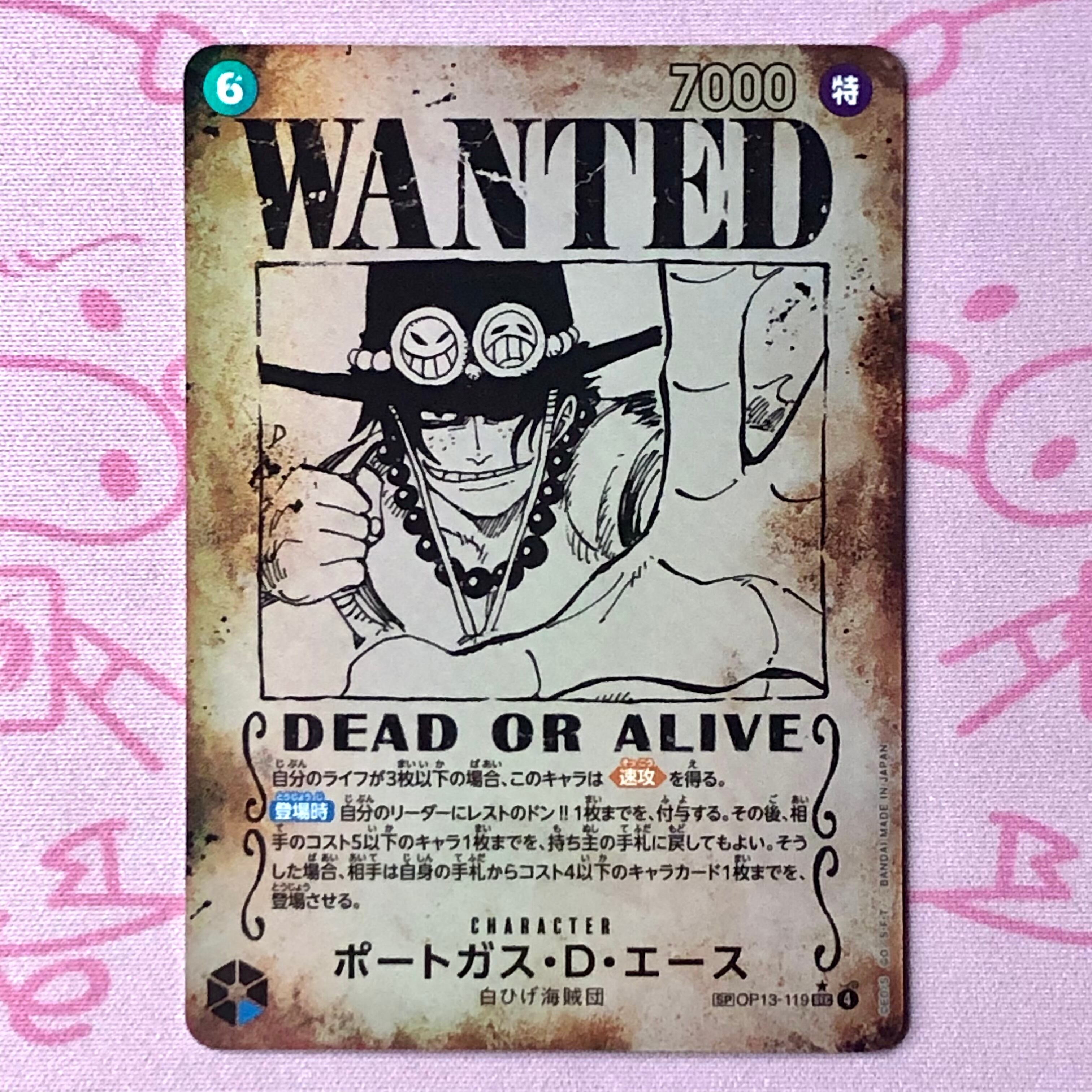 ワンピース | カードショップ Buu star