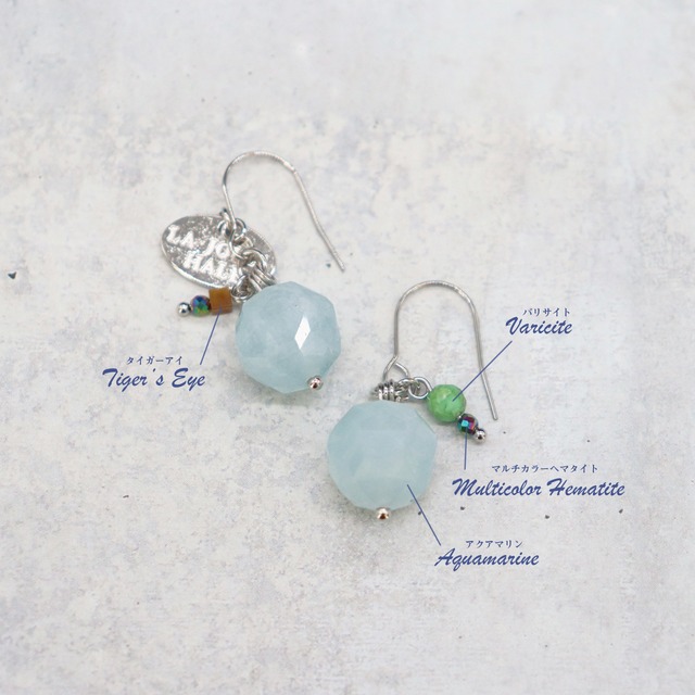 【Deep Sea Party】アクアマリン ピアス