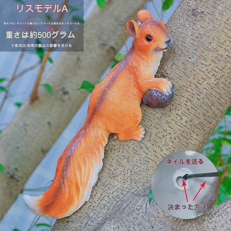 レジン製品　ガーデンオブジェ　置物　約50センチ 2対セット　出窓や観葉植物の横 レジン製品 ガーデンオブジェ 置物 約50センチ 2対セット 出窓や観葉