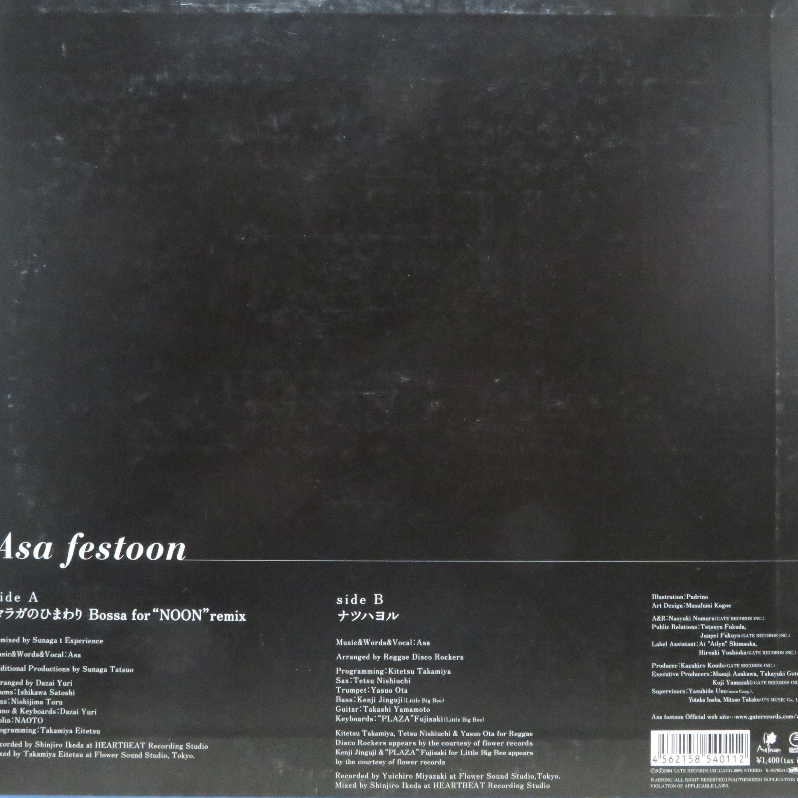 Asa Festoon / マラガのひまわり Bossa For "Noon" Remix [GAGH-0009] - 画像2
