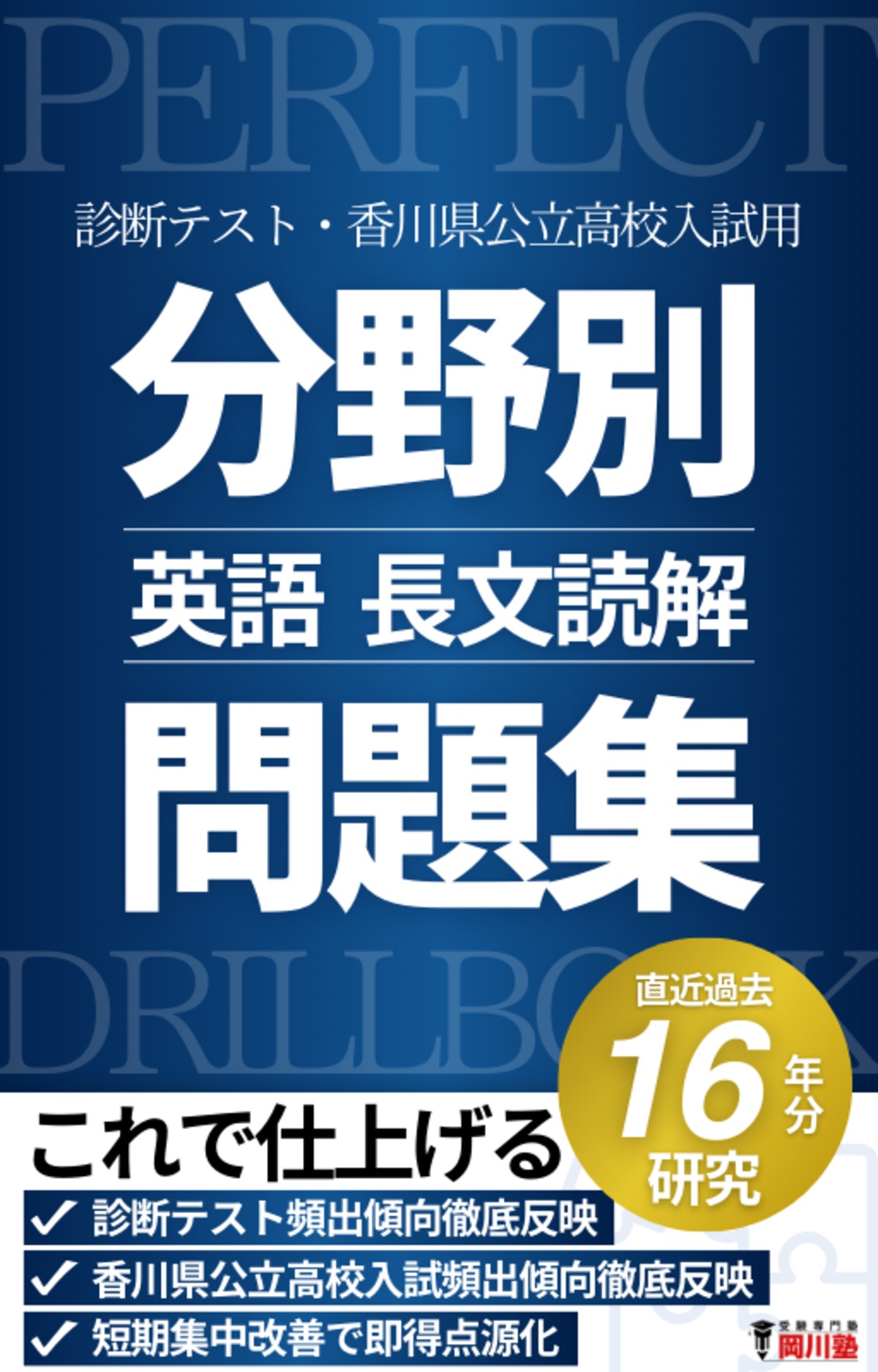 91ded0dd18c456c315fb0b6f059c7c